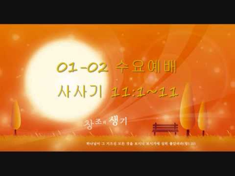 2013 01 03 sermonWED