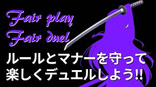 お誘いされたので遊びます【遊戯王MD】