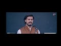 U Turn 2 Movie Trailer In Telugu