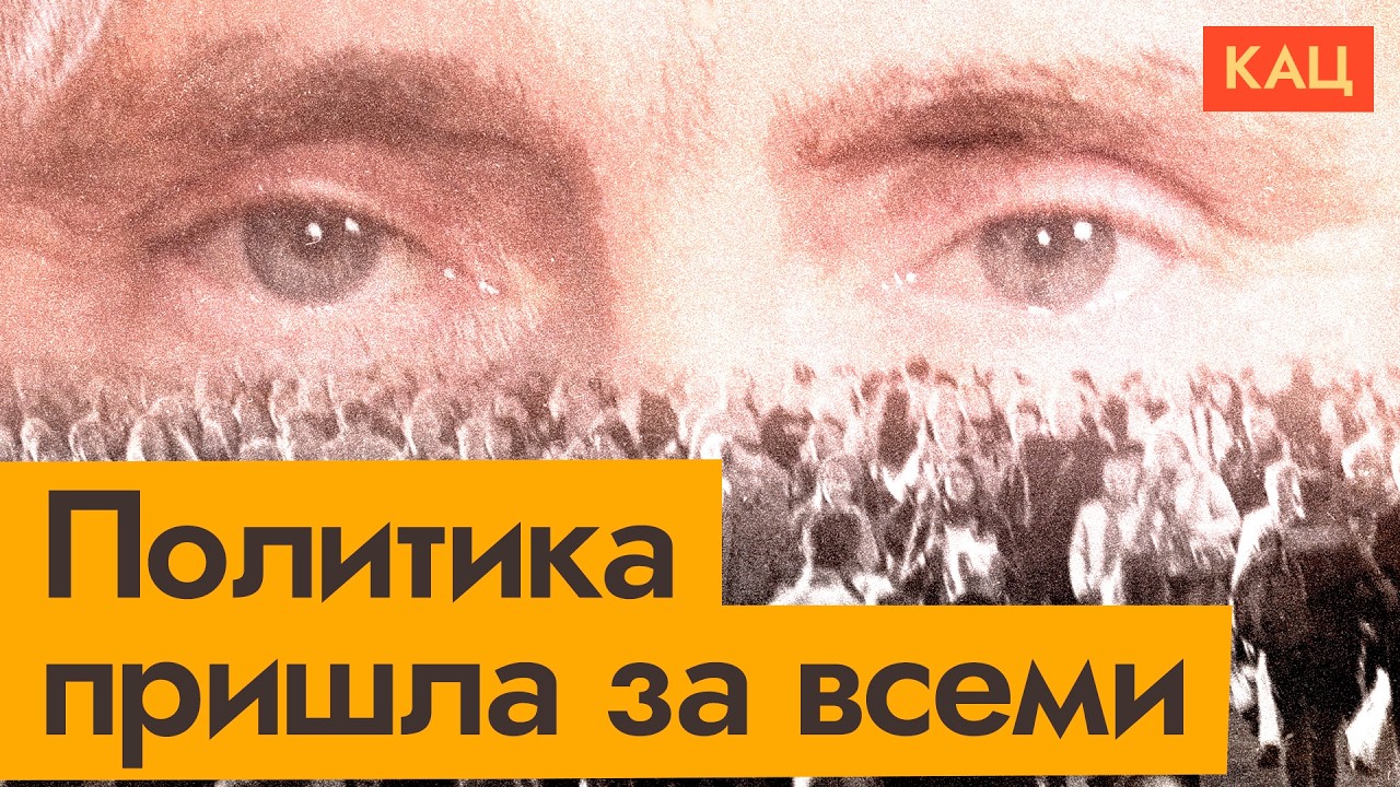 Усталость от Путина | Виртуальная и реальная (English subtitles)