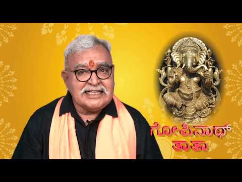 Intent of This Channel – Kannada