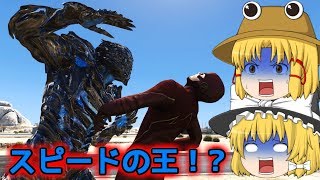 【GTA5:PC】諏訪子の自由なMOD part73【ゆっくり実況】