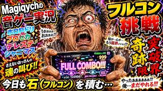 【ホロドリ実況】ホロライブ初心者、船長とぺこらの知識だけで挑む