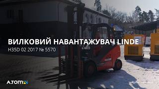 Купить электропогрузчик Linde H35D-02 - Изображение 4 | Machineryline AM Электропогрузчик Linde H35D-02 | Изображение 4 - Machineryline