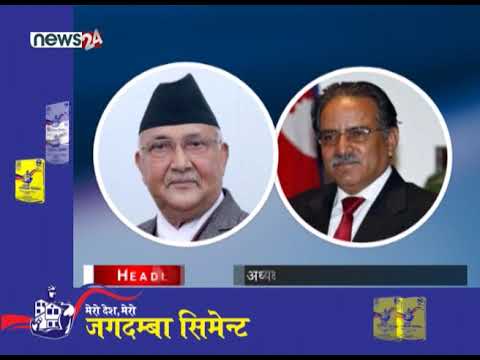 EVENING NEWS HEADLINES_2077_03_30 - NEWS24 TV