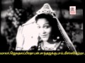 Anarkali 1955 Jeevithamae Sabalamo