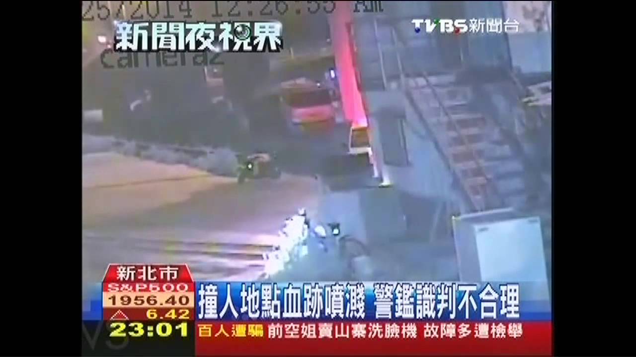 輾斃小三！　外遇男主動報案企圖脫罪