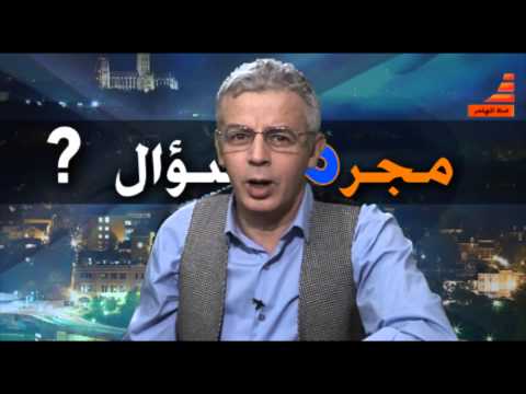 مجرد سؤال : التضليل الإستخباراتي الجزائري