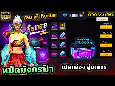 ฟีฟาย 9999999