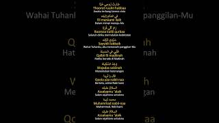 Download lagu qolbi fil madinah full lirik indonesia, lirik arab, arti indonesia, qalbi fil madinah #arabic mp3