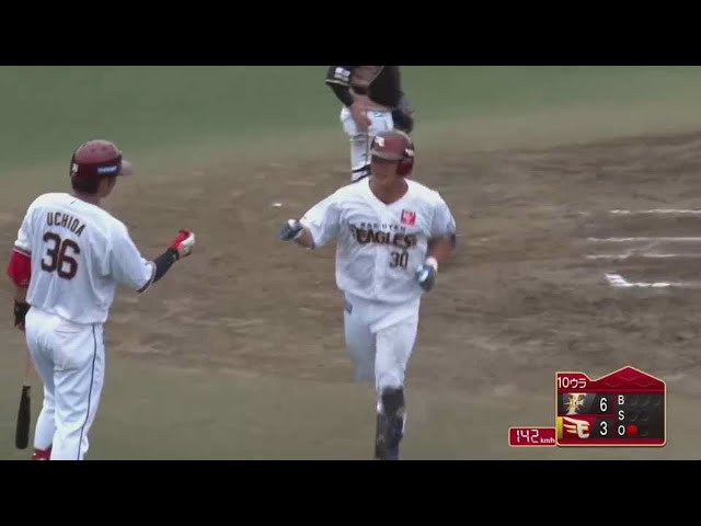 【ファーム】イーグルス・石原・横尾 2者連続ホームランを放つ!! 2021/8/8 E-F(ファーム)