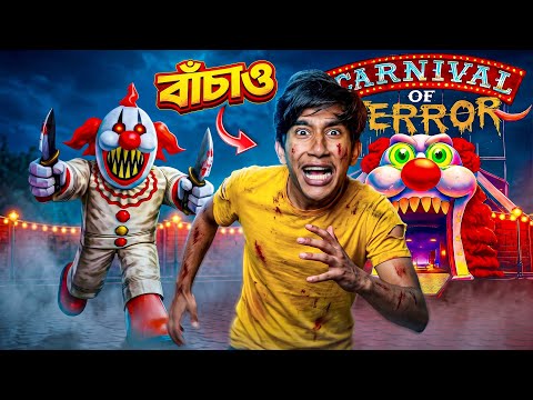 Can We Escape The Horror Carnival ? 😱 | Roblox
