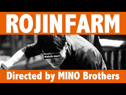 映画『老人ファーム』予告編part2 ｜Amazonプライム・Apple TV・Google Play等で配信中