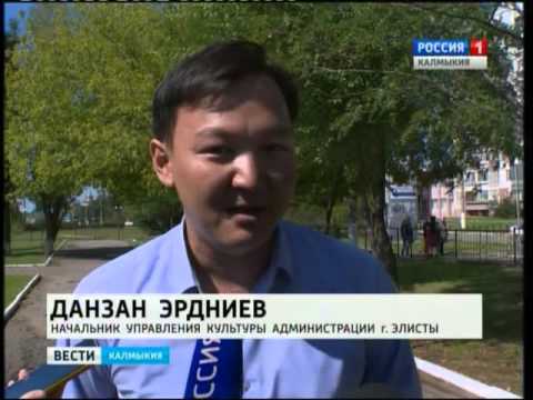 Вести «Калмыкия»: дневной выпуск 17.09.2015