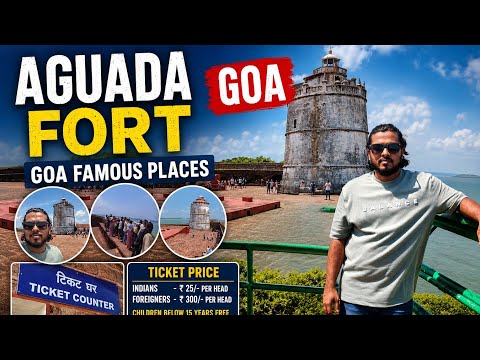 Aguada Fort Goa| Goa historical place in goa. #aguadafort