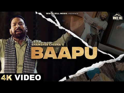 Baapu — watch video
