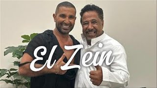 كلمات اغنية الزين احمد سعد والشاب خالد