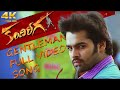 Kandireega Video Songs GentleMan 4k Upscaled