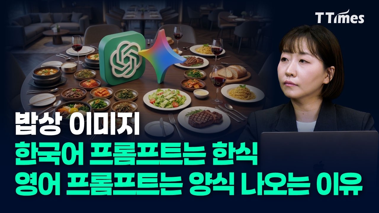 완벽한 이미지 프롬프트 작성법: 명사, 형용사, 그리고 키워드와 문장의 선택 기준