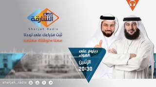 برنامج دبلوم على الهواء “الدورة الثانية ” دبلوم المدراء الجدد … المهارات الإشرافية والقيادية