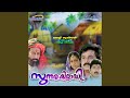 Nadodi Theyyavum