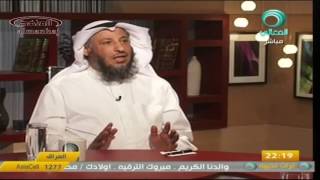الشيخ عثمان الخميس قناة المعالى الشرك صوره واسبابه 6