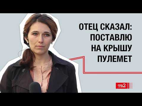 Маме позвонили: потерпи, вот убьем всех нацистов — и все будет хорошо | журналист Евгения Таганович
