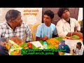 திரும்பவும் ஓசி பிரியாணி சாப்பிட கிள