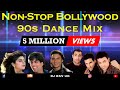 BOLLYWOOD 90s SONGS BOLLYWOOD 90s DANCE MIX BOLLYWOOD RETRO SONGS BOLLYWOOD 90s MASHUP