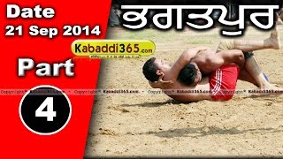 Bhagatpur Dandupur (Kapurthala) Kabaddi Tournament 21 Sep 2014 Part 1 By Kabaddi365.com