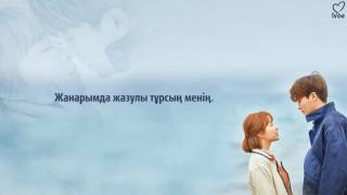 VROMANCE feat. Obroject - Fall In Love [kaz_sub]  Силачка До Бон Сун OST