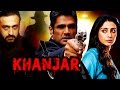 Khanjar 2003 Full Hindi Movie Sunil Shetty Tabu Gulshan Grover