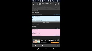 モサ揃い