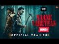 Naane Varuvean Hindi Trailer
