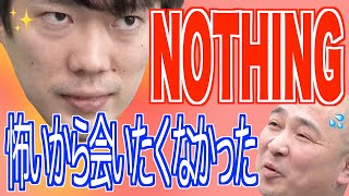 【令和の虎】動ける42歳登場!YouTubeを使った広告制作番組は可能なのか? 志願者の口から語られるYouTube攻略法に虎たちは興味津々‥・58人目/田井嘉寿久【切り抜き】