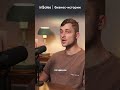 Свой бренд одежды от первых продаж до миллионов Опыт Г�