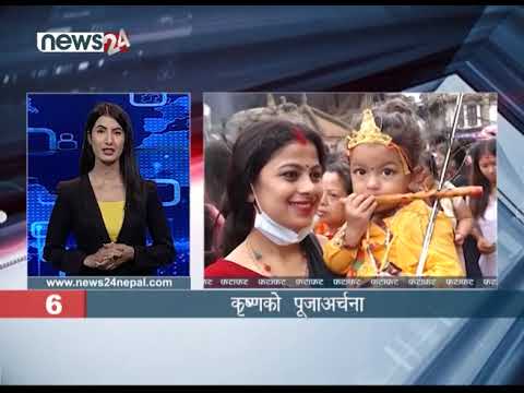 AFTERNOON NEWS FATAFAT - NEWS24 TV