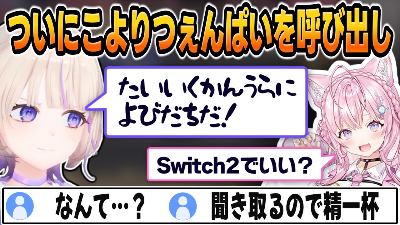 YouTubeサムネイル