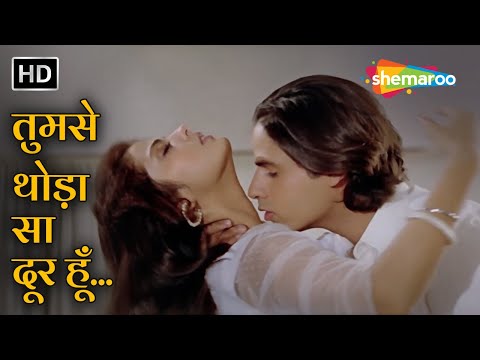 Tumse Thoda Sa Main Door Hoon | Kumar Sanu, Asha Bhosle | Pyaar Ka Saaya (1991) | Rahul Roy, Sheeba