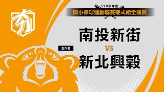 [討論] 我們國中女生棒球實力不弱耶