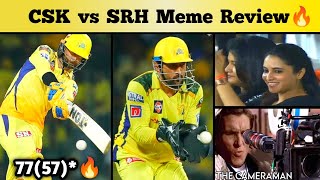 CSK VS SRH Troll தமிழ் |🔥 CONWAY 77(57)*, JADDU 3/22🔥 | Highlights Memes Review