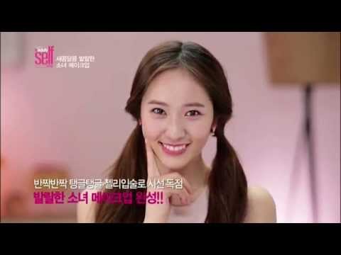 Get it beauty self F(x) Crystal Sweet Makeup Using Etude House