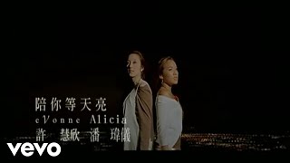 [問卦] Energy F4都復出 許慧欣？