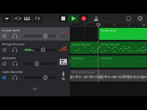 ロボプラ:マザーズキャプションの耳コピ