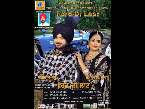 FORD DI LAAT || YOGRAJ SANDHU & RAMANDEEP BAWA || JASHAN RECORDZ || LATEST PUNJABI SONGS 2021