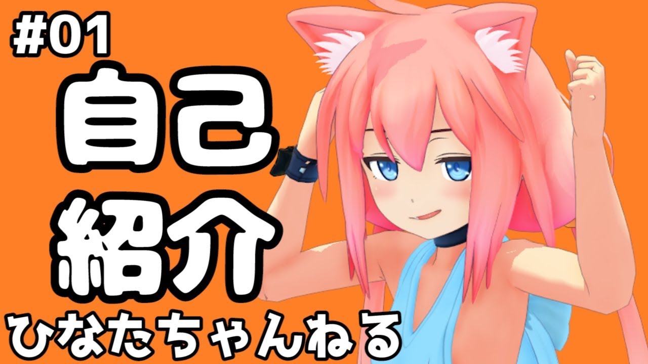 ひなたチャンネル (Hinata Channel)