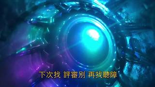 [討論] 柯蕭與韻鈔人 beef（5/22）