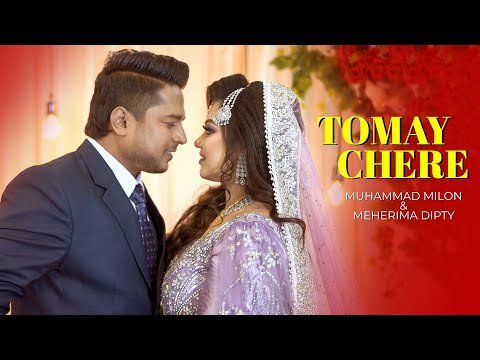 Muhammad Milon | Meherima Dipty | Wedding Video | Tomay Chere | তোমায় ছেড়ে