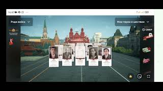 Бессмертный полк 2025
