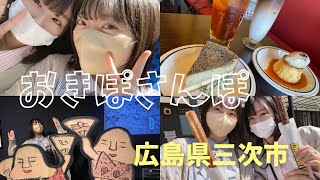 [SNS] 瀧野由美子 今村美月 矢野帆夏 220714-16